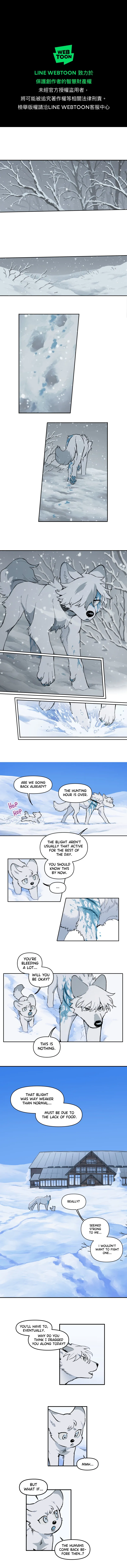 Sirius of Earth Chapter 2 page 1 - 