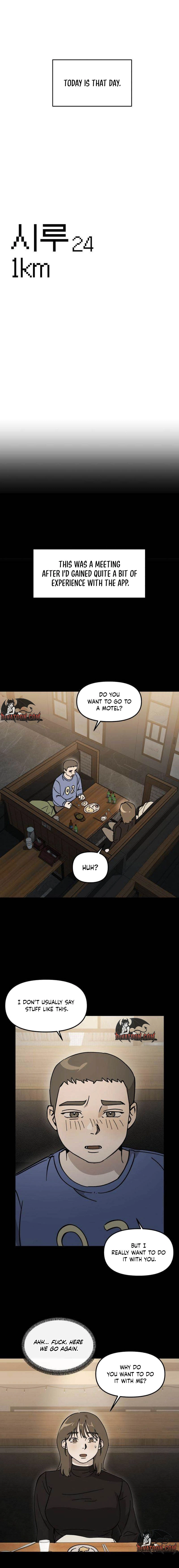 Siru/24/1km Chapter 3 page 2 - 