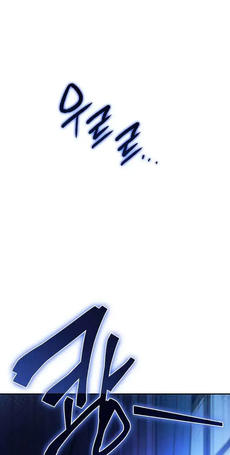 Sister, I Am the Queen in This Life Chapter 1.1 page 8 - 