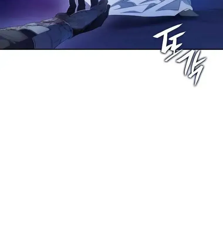 Sister, I Am the Queen in This Life Chapter 1.2 page 18 - 