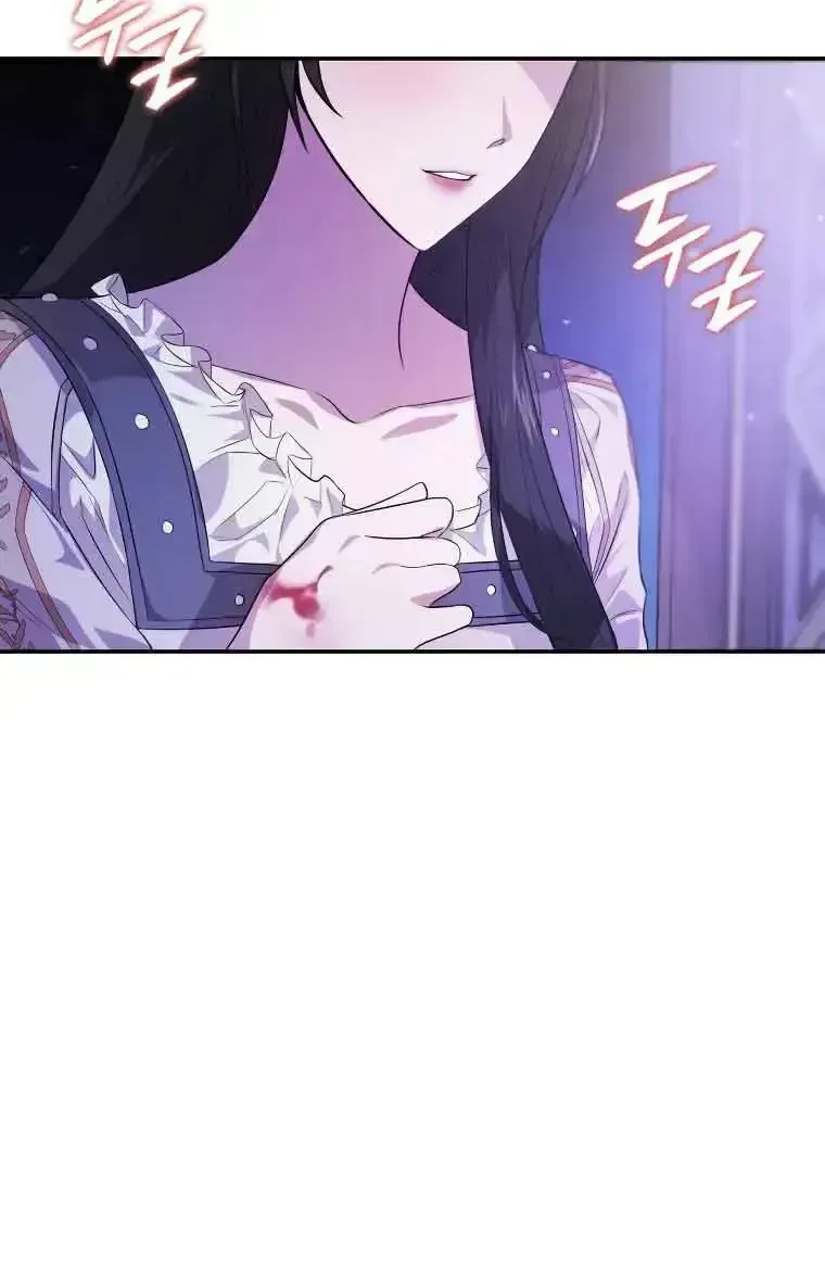 Sister, I Am the Queen in This Life Chapter 1.3 page 26 - 