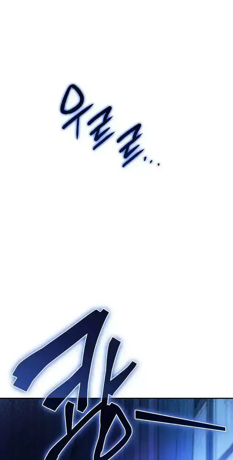 Sister, I Am the Queen in This Life Chapter 1.6 page 8 - 