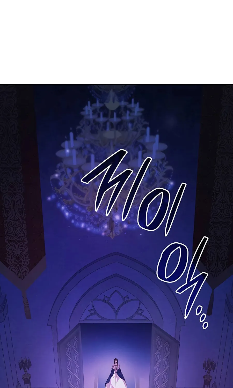 Sister, I Am the Queen in This Life Chapter 1 page 29 - 