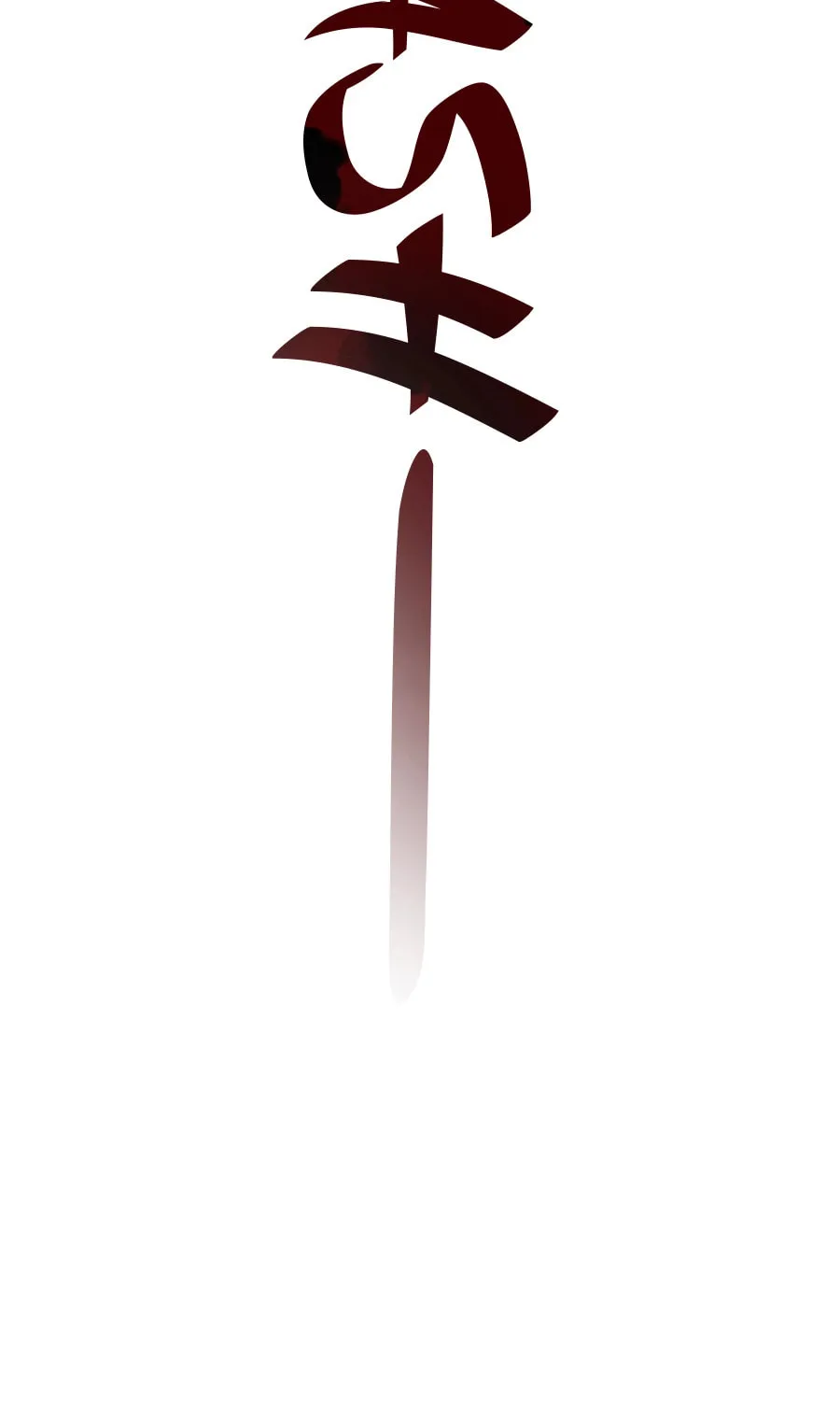 Sister, I Am the Queen in This Life Chapter 1 page 7 - 