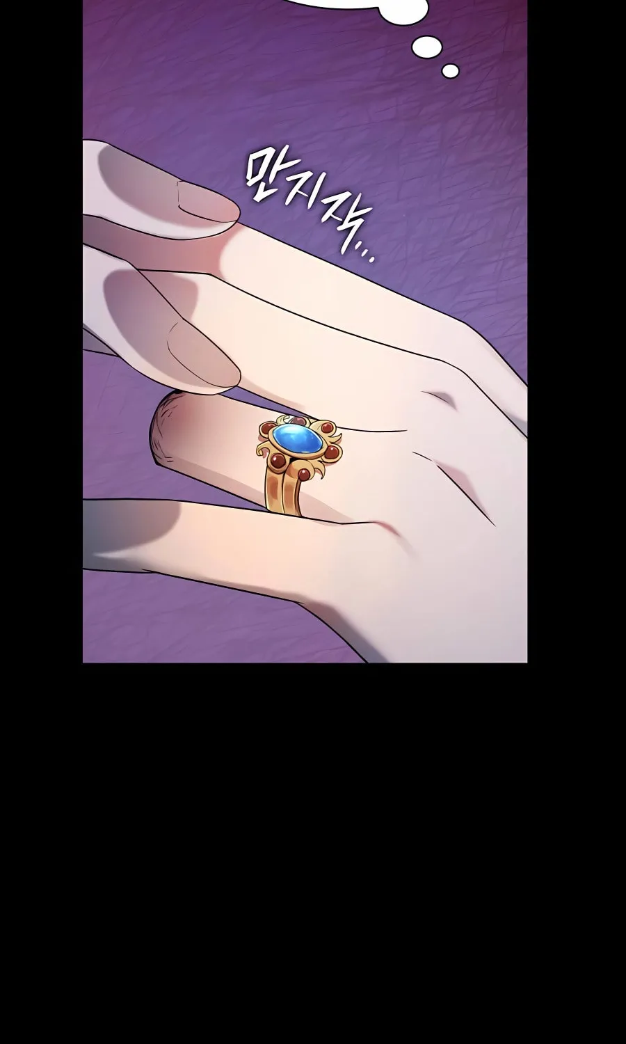 Sister, I Am the Queen in This Life Chapter 1 page 81 - 