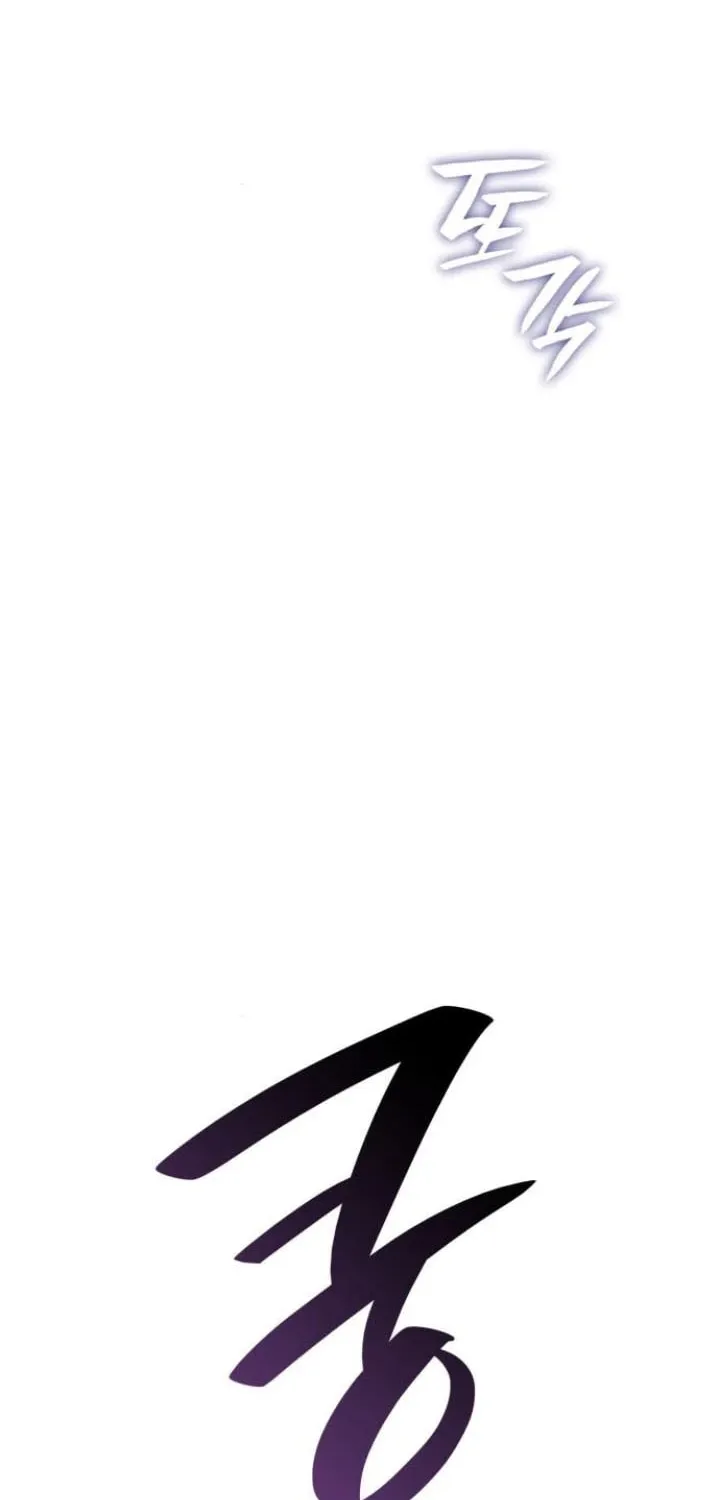 Sister, I Am the Queen in This Life Chapter 150 page 83 - 