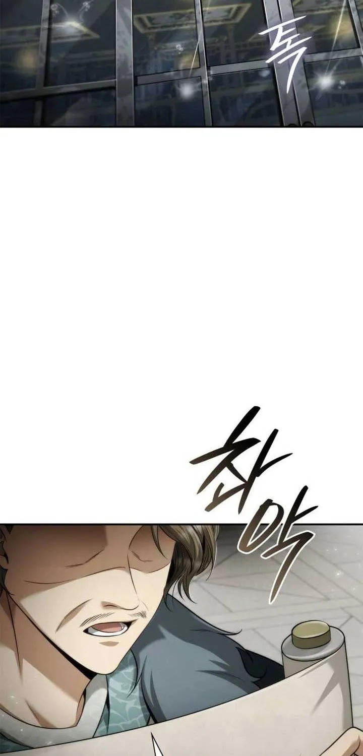 Sister, I Am the Queen in This Life Chapter 155 page 101 - 