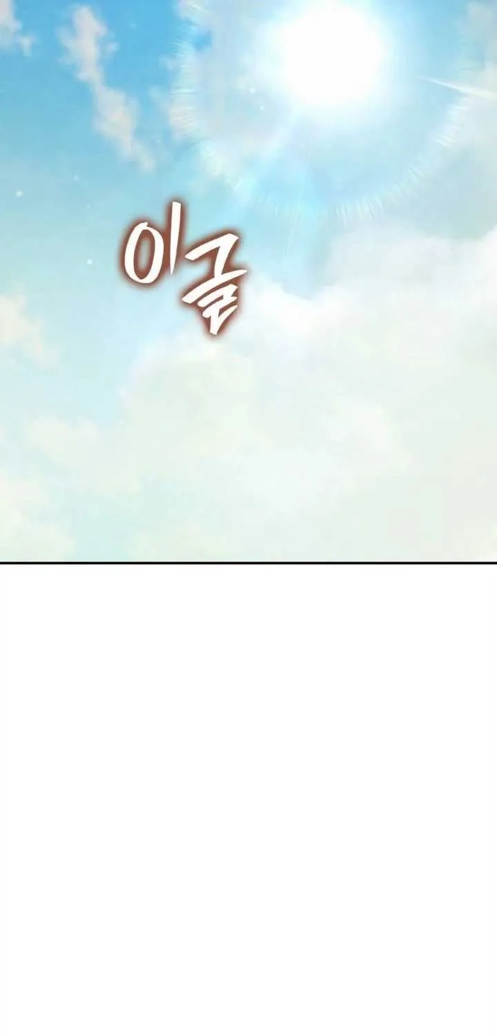 Sister, I Am the Queen in This Life Chapter 157 page 112 - 