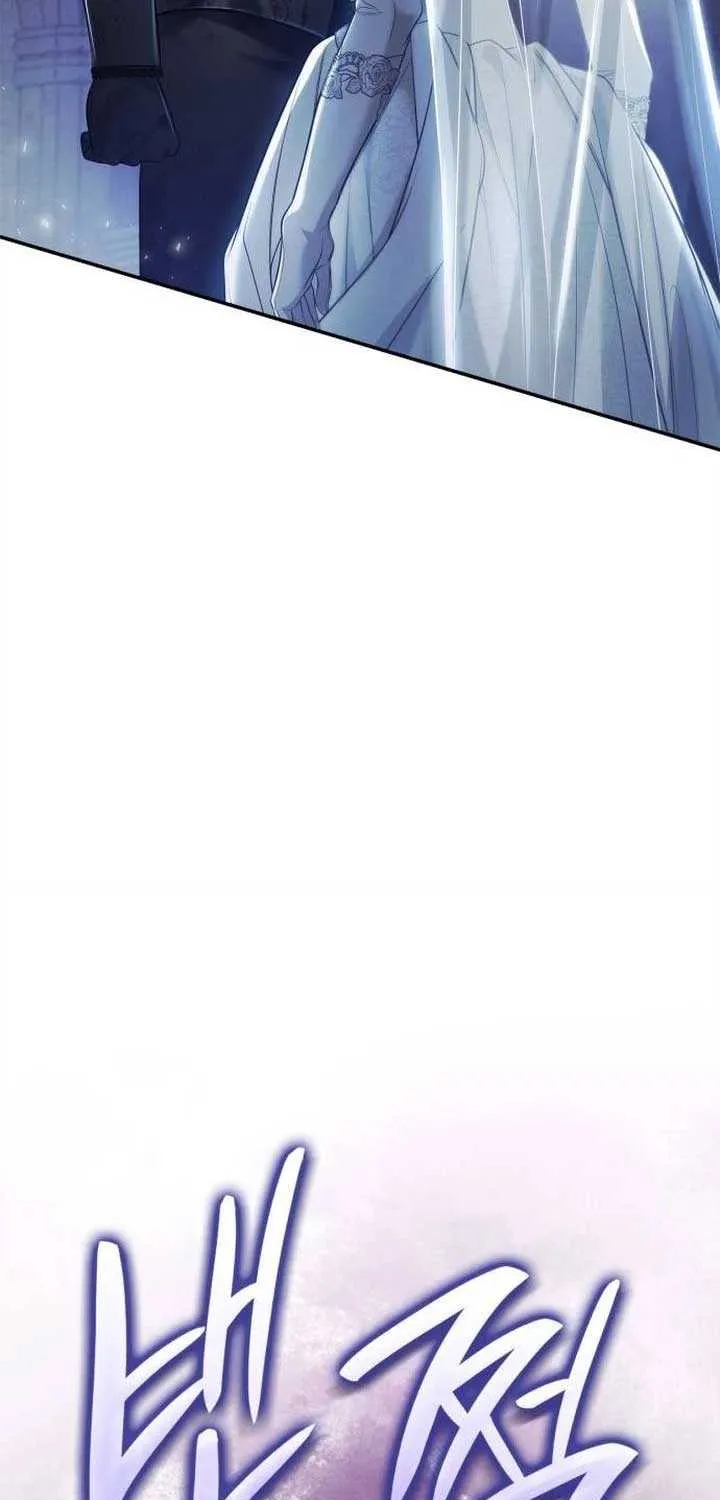 Sister, I Am the Queen in This Life Chapter 157 page 17 - 