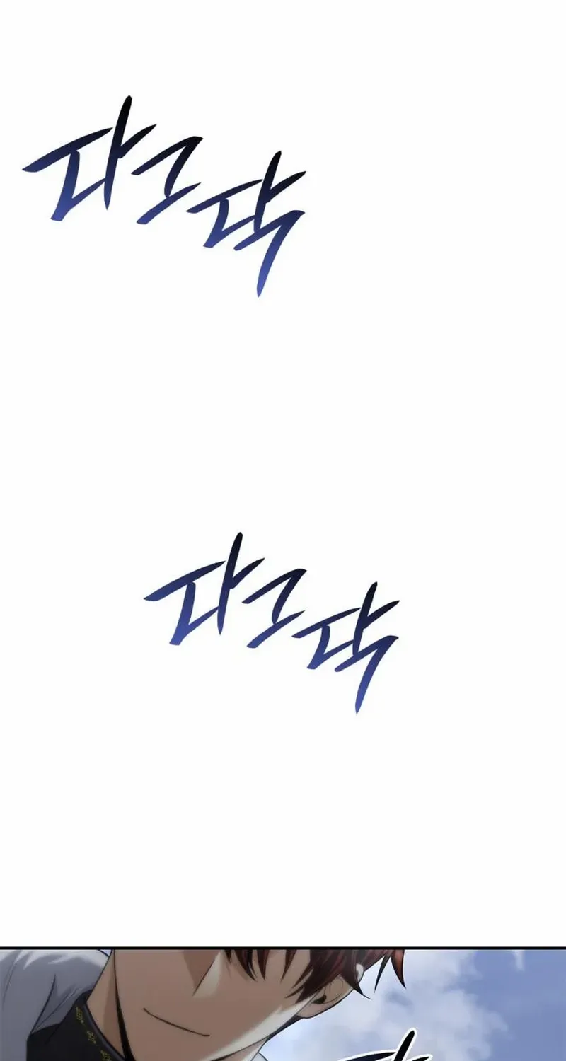 Sister, I Am the Queen in This Life Chapter 167 page 8 - 