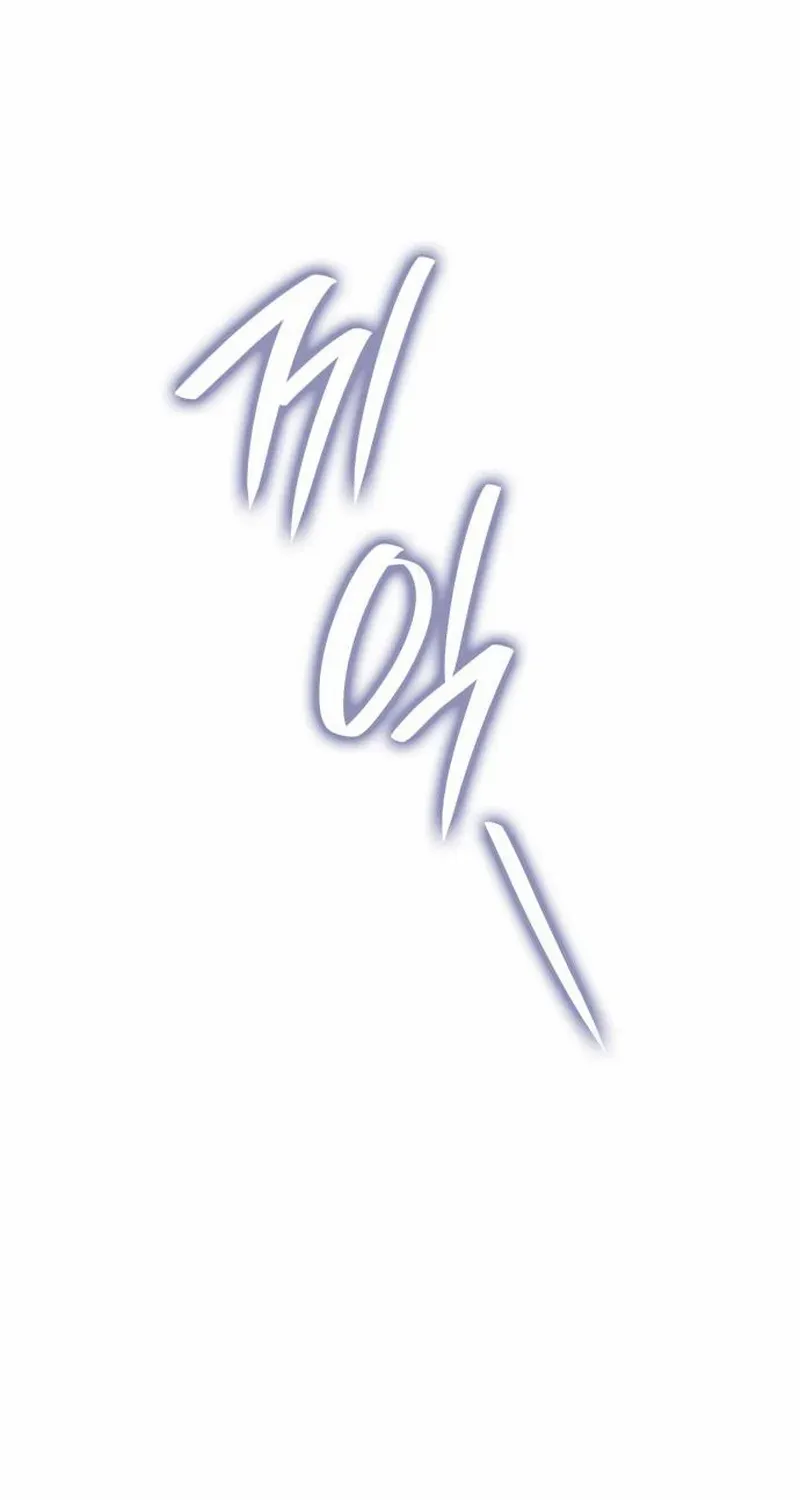 Sister, I Am the Queen in This Life Chapter 167 page 10 - 