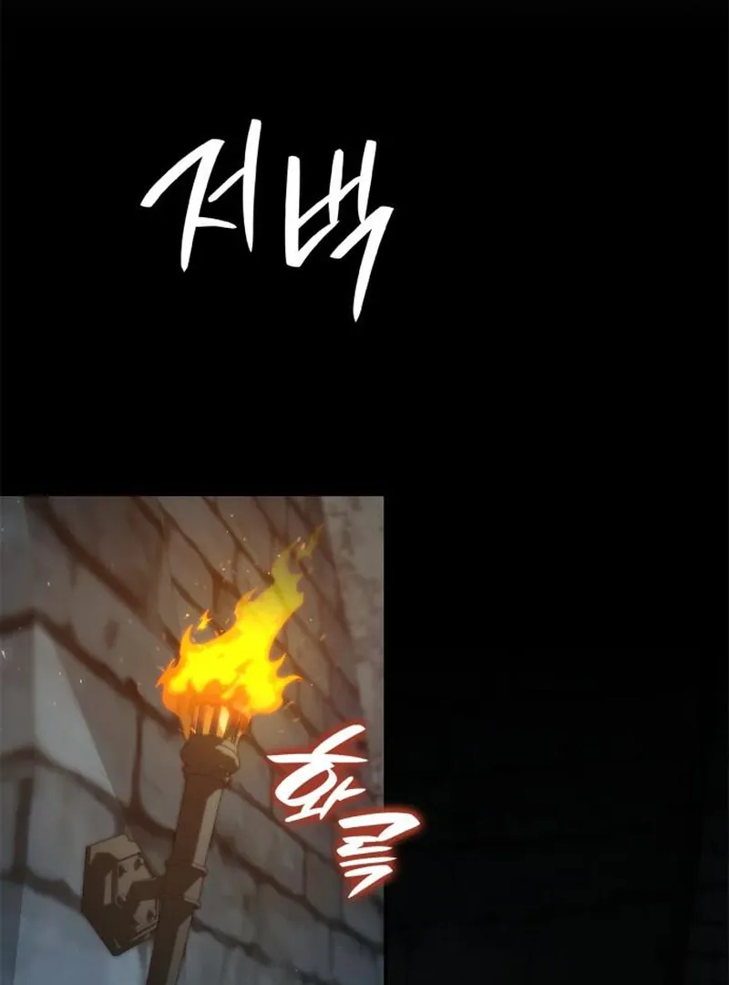 Sister, I Am the Queen in This Life Chapter 168 page 55 - 