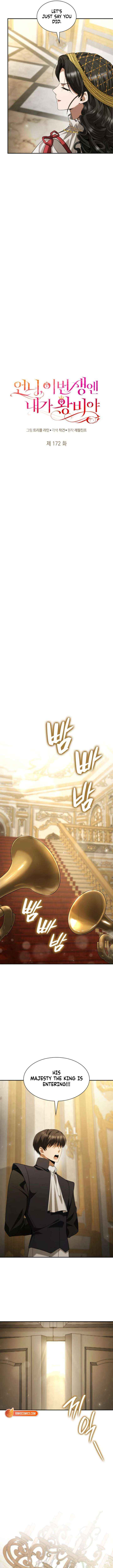 Sister, I Am the Queen in This Life Chapter 172 page 5 - 