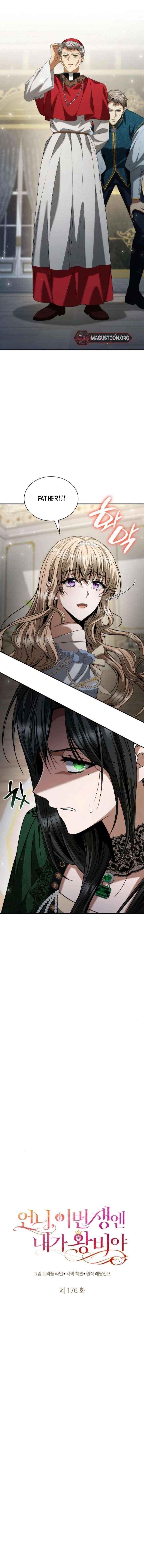 Sister, I Am the Queen in This Life Chapter 176 page 8 - 