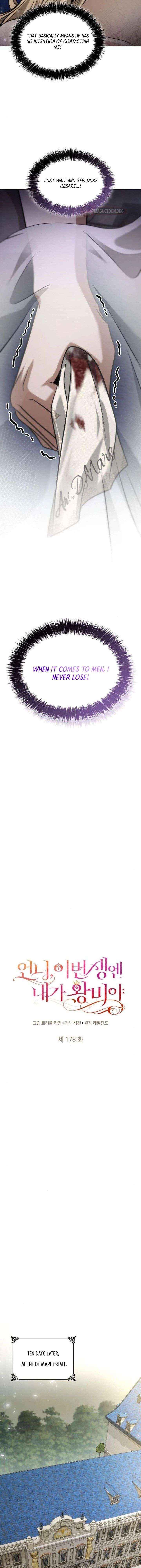 Sister, I Am the Queen in This Life Chapter 178 page 6 - 