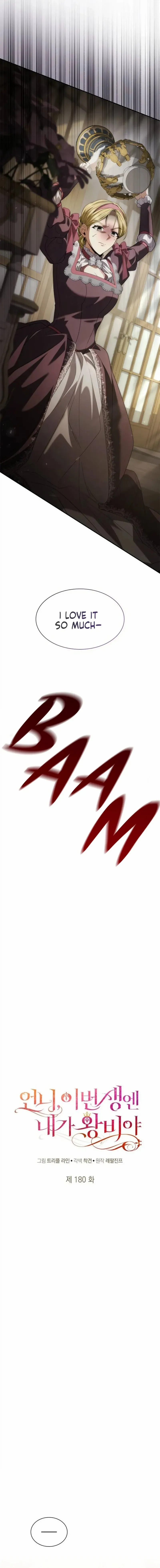 Sister, I Am the Queen in This Life Chapter 180 page 8 - 
