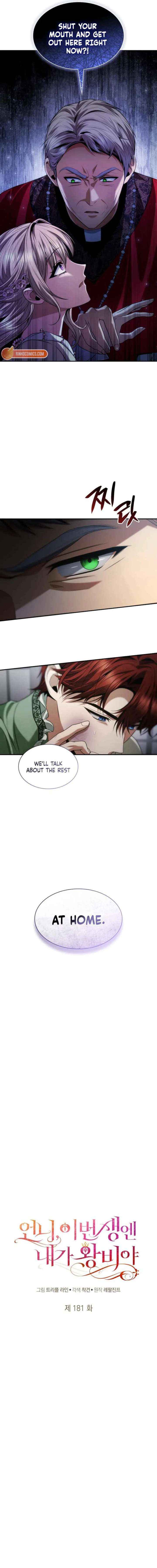 Sister, I Am the Queen in This Life Chapter 181 page 4 - 