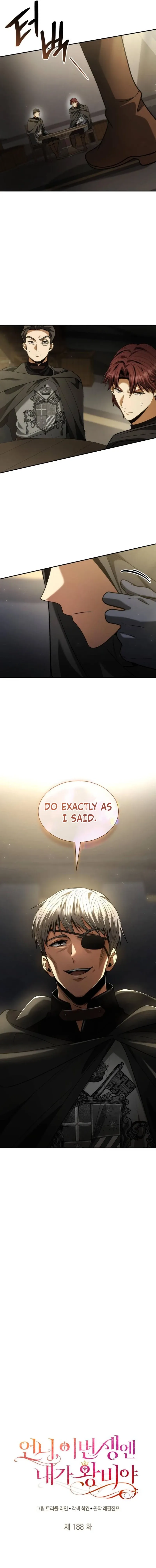 Sister, I Am the Queen in This Life Chapter 188 page 19 - 
