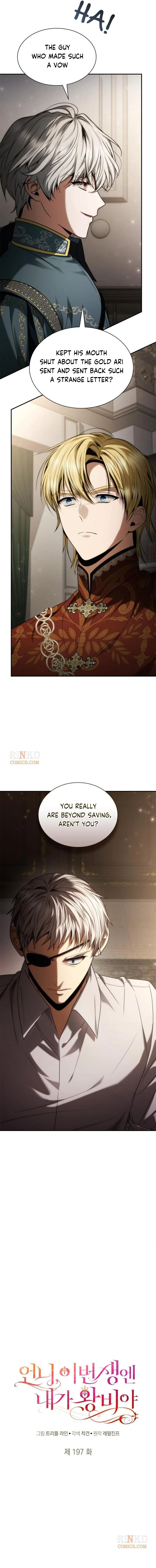 Sister, I Am the Queen in This Life Chapter 197 page 6 - 