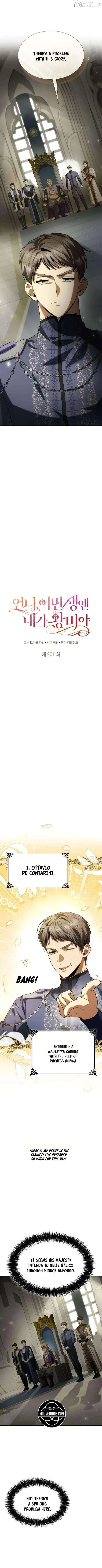 Sister, I Am the Queen in This Life Chapter 201 page 6 - 