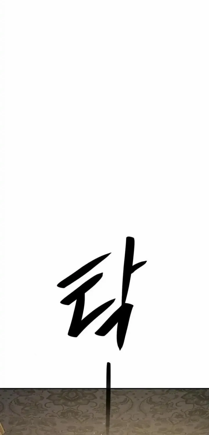 Sister, I Am the Queen in This Life Chapter 3.5 page 4 - 