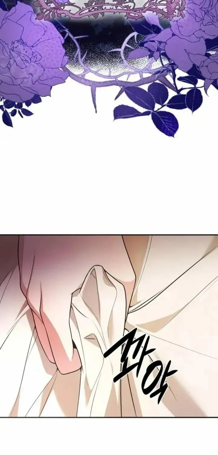 Sister, I Am the Queen in This Life Chapter 7.5 page 48 - 