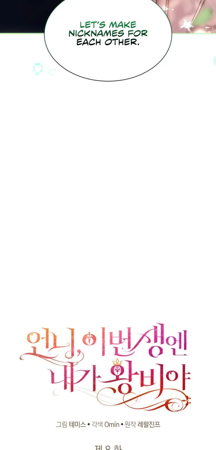 Sister, I Am the Queen in This Life Chapter 8 page 37 - 