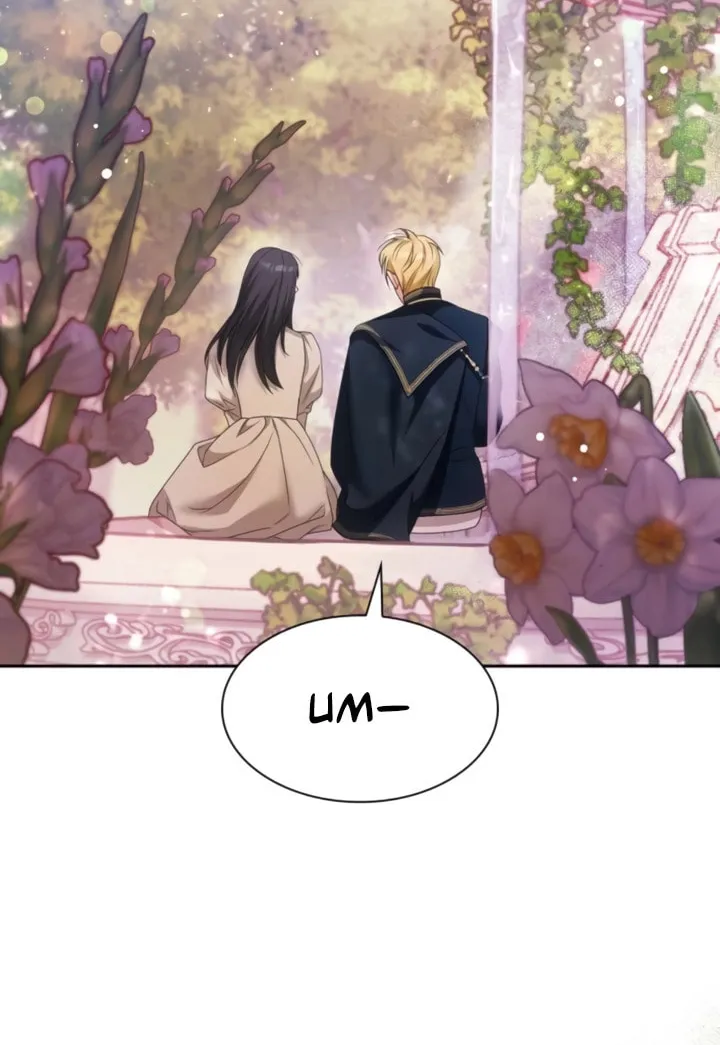 Sister, I Am the Queen in This Life Chapter 8 page 58 - 