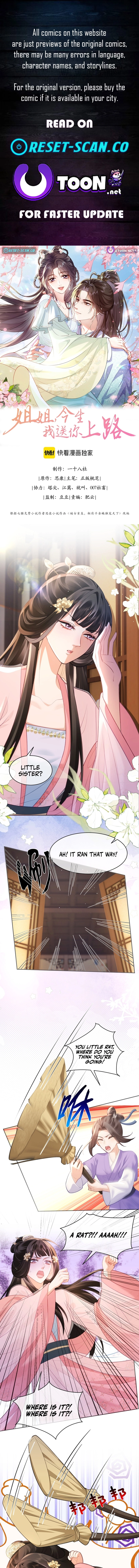 Sister, I Will Send You on Your Way in This Life Chapter 13 page 1 - 