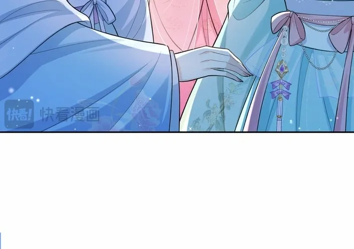 Sister, I Will Send You on Your Way in This Life Chapter 7 page 16 - 