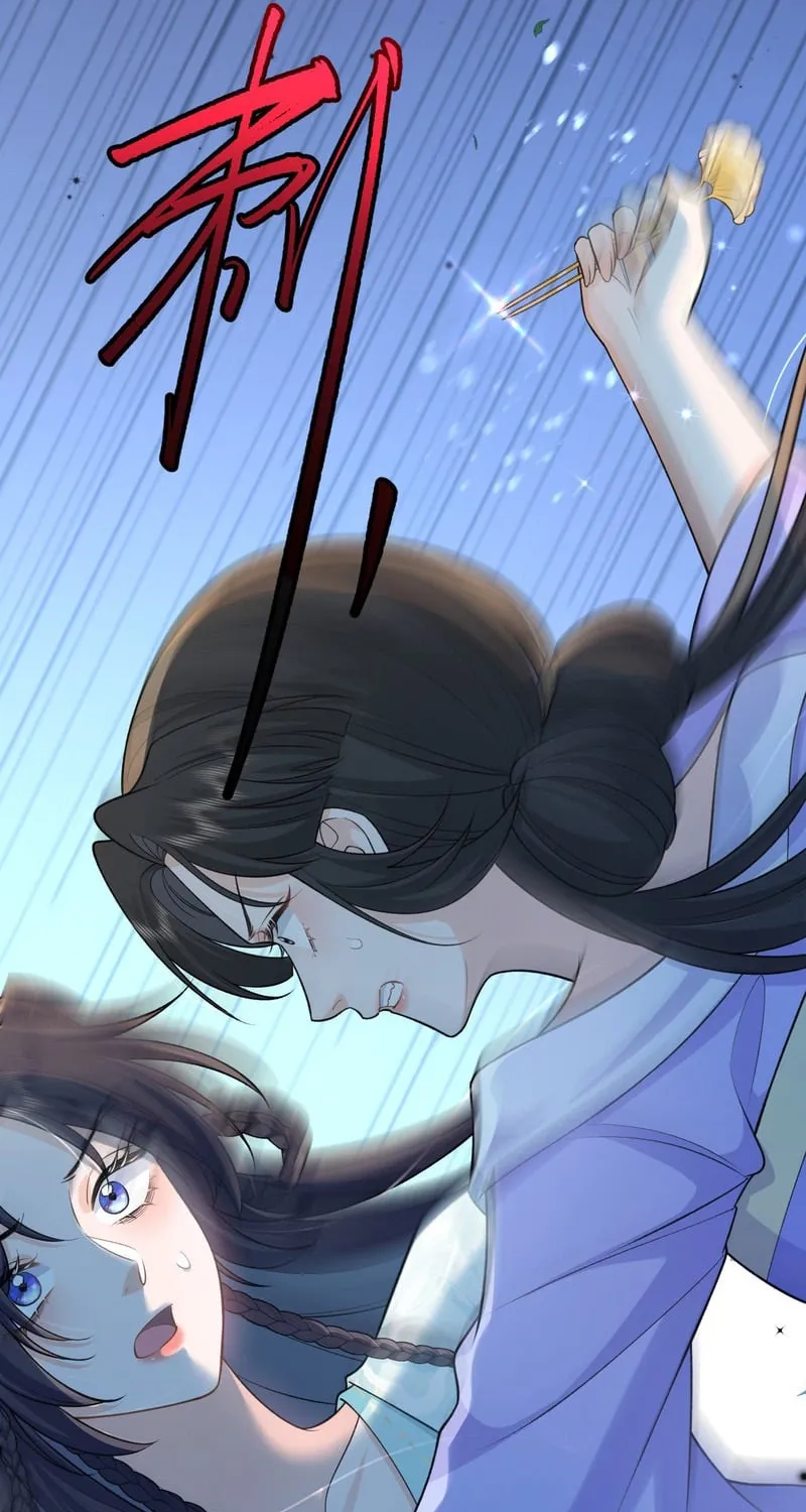 Sister, I Will Send You on Your Way in This Life Chapter 8 page 63 - 
