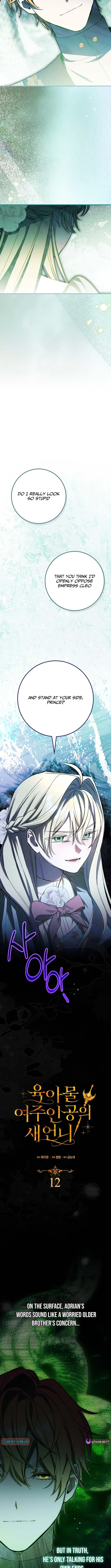 Sister-in-law of the Heroine in a Childcare Novel Chapter 12 page 4 - 
