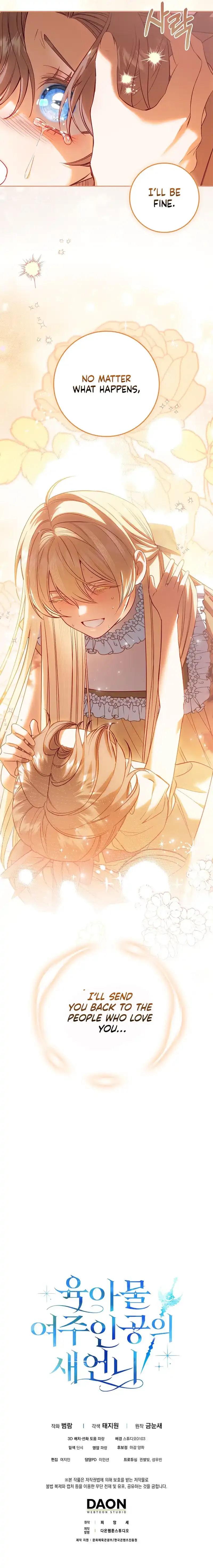 Sister-in-law of the Heroine in a Childcare Novel Chapter 14 page 10 - 