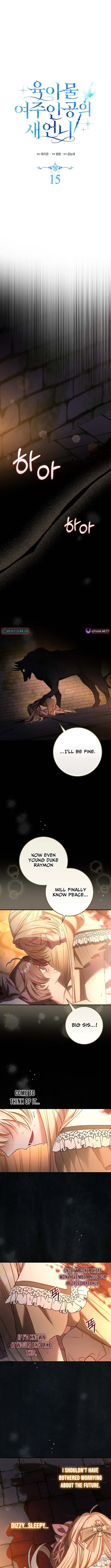 Sister-in-law of the Heroine in a Childcare Novel Chapter 15 page 7 - 