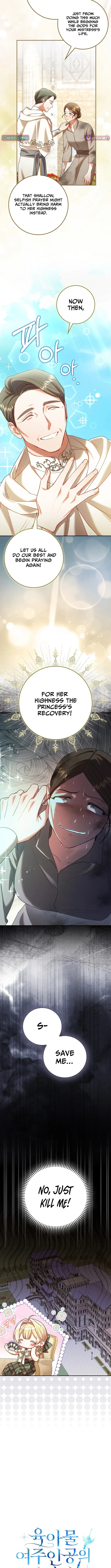 Sister-in-law of the Heroine in a Childcare Novel Chapter 19 page 15 - 