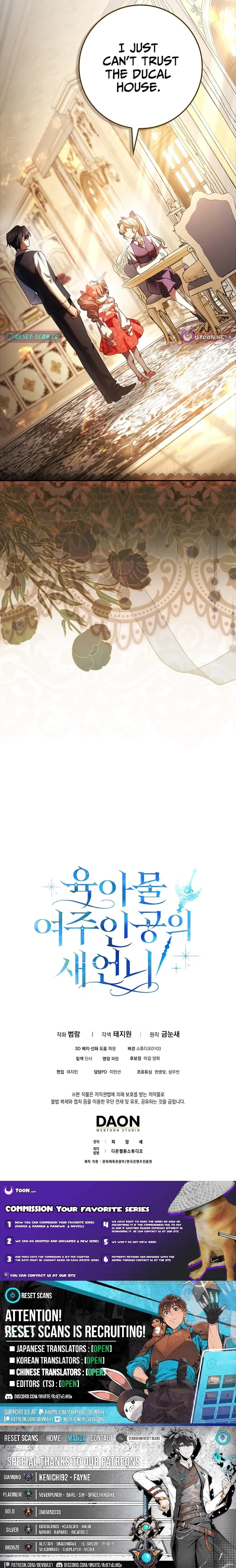 Sister-in-law of the Heroine in a Childcare Novel Chapter 20 page 16 - 