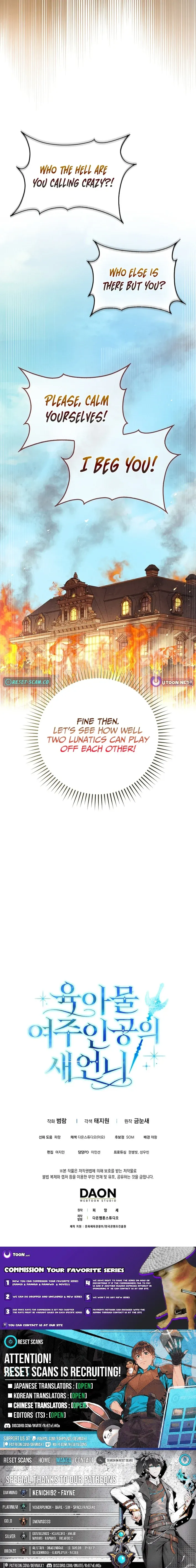 Sister-in-law of the Heroine in a Childcare Novel Chapter 8 page 14 - 