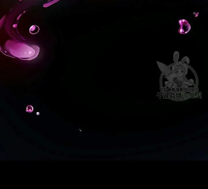 Sistervention Chapter 10 page 20 - 