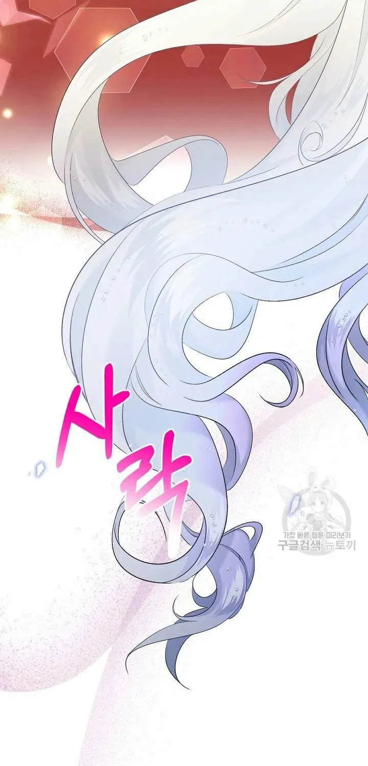 Sistervention Chapter 10 page 23 - 