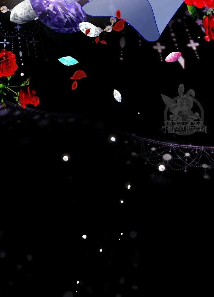 Sistervention Chapter 10 page 51 - 