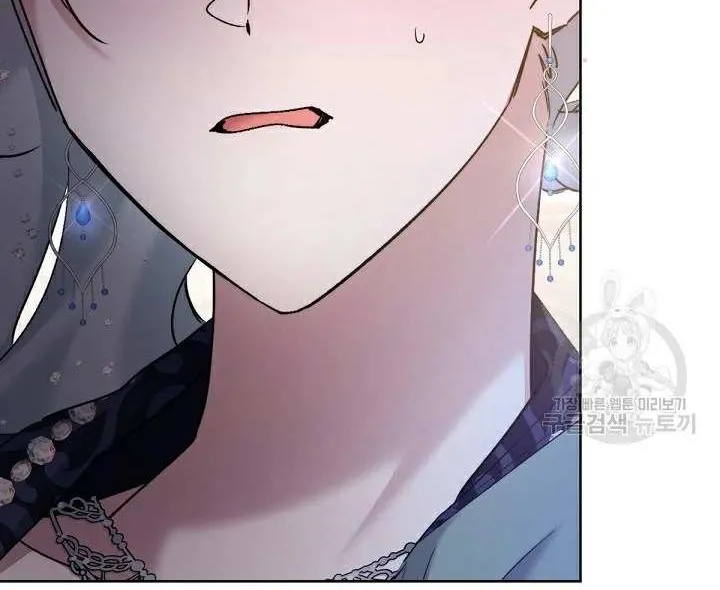 Sistervention Chapter 10 page 72 - 