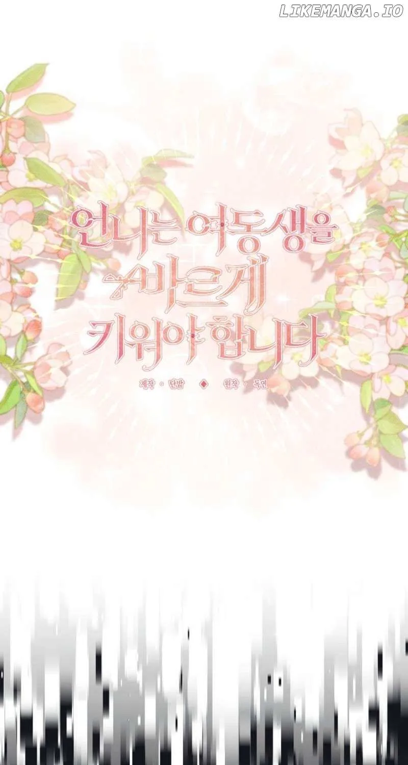 Sistervention Chapter 100 page 25 - 