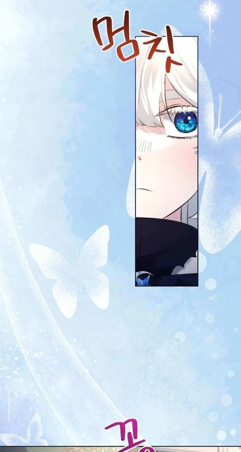 Sistervention Chapter 100 page 51 - 
