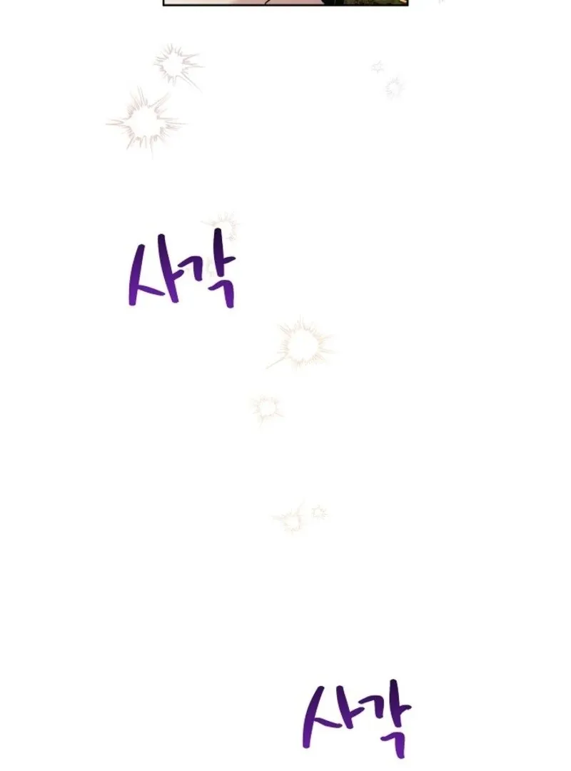 Sistervention Chapter 101 page 97 - 
