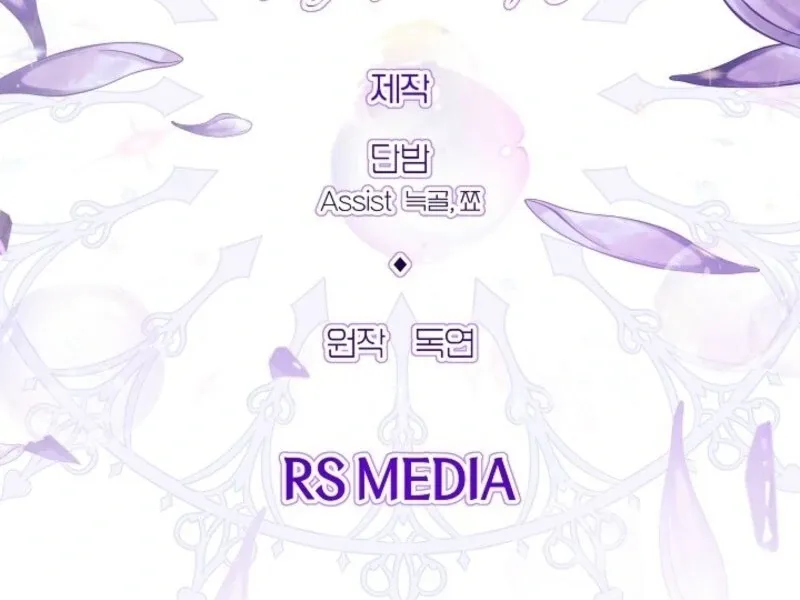 Sistervention Chapter 101 page 99 - 