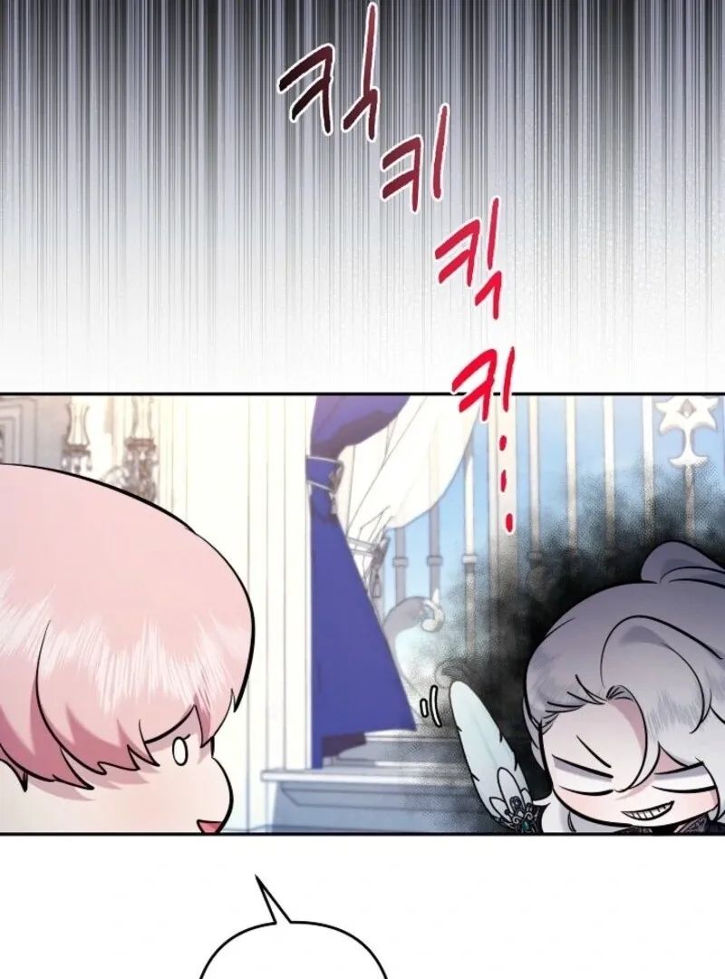 Sistervention Chapter 102 page 64 - 