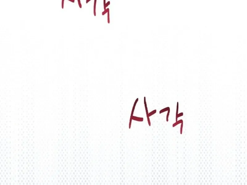 Sistervention Chapter 102 page 66 - 
