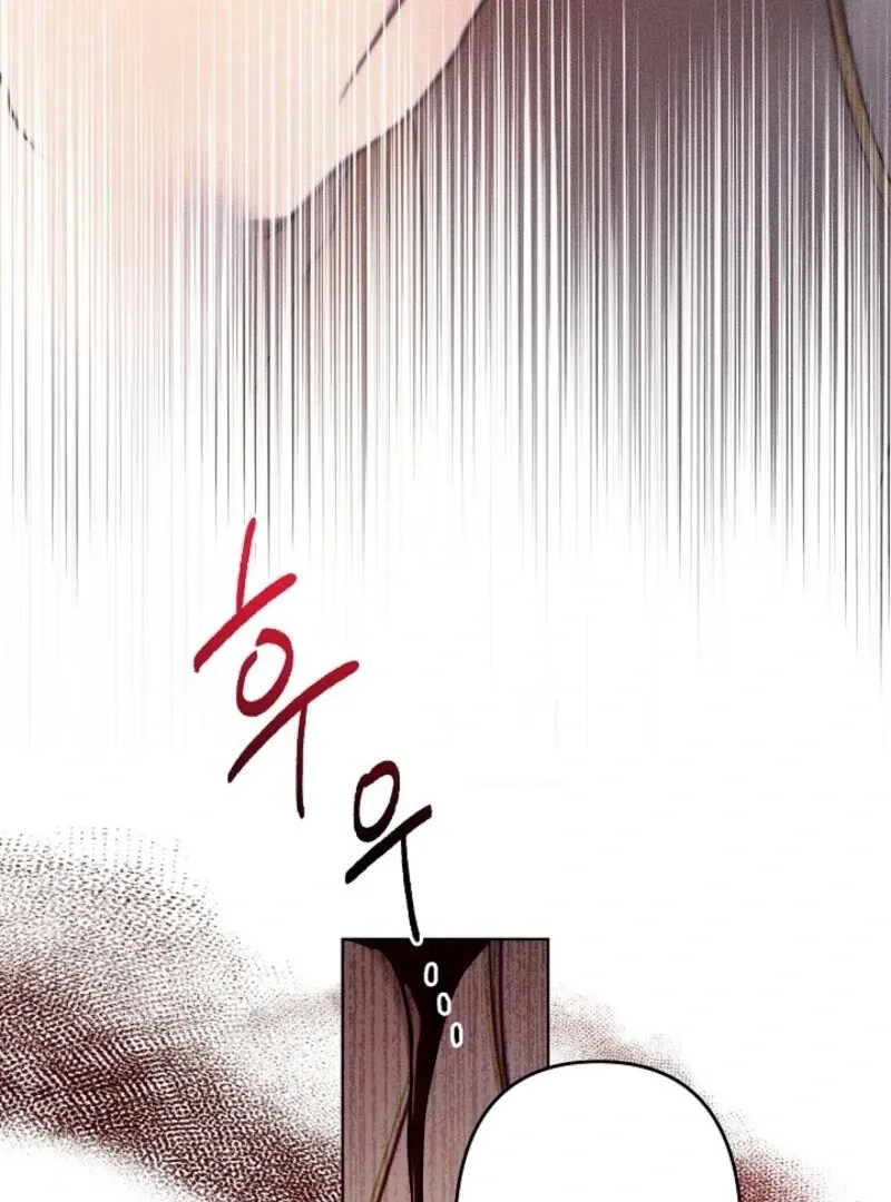 Sistervention Chapter 102 page 90 - 