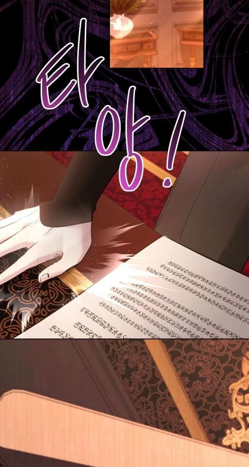 Sistervention Chapter 103 page 62 - 