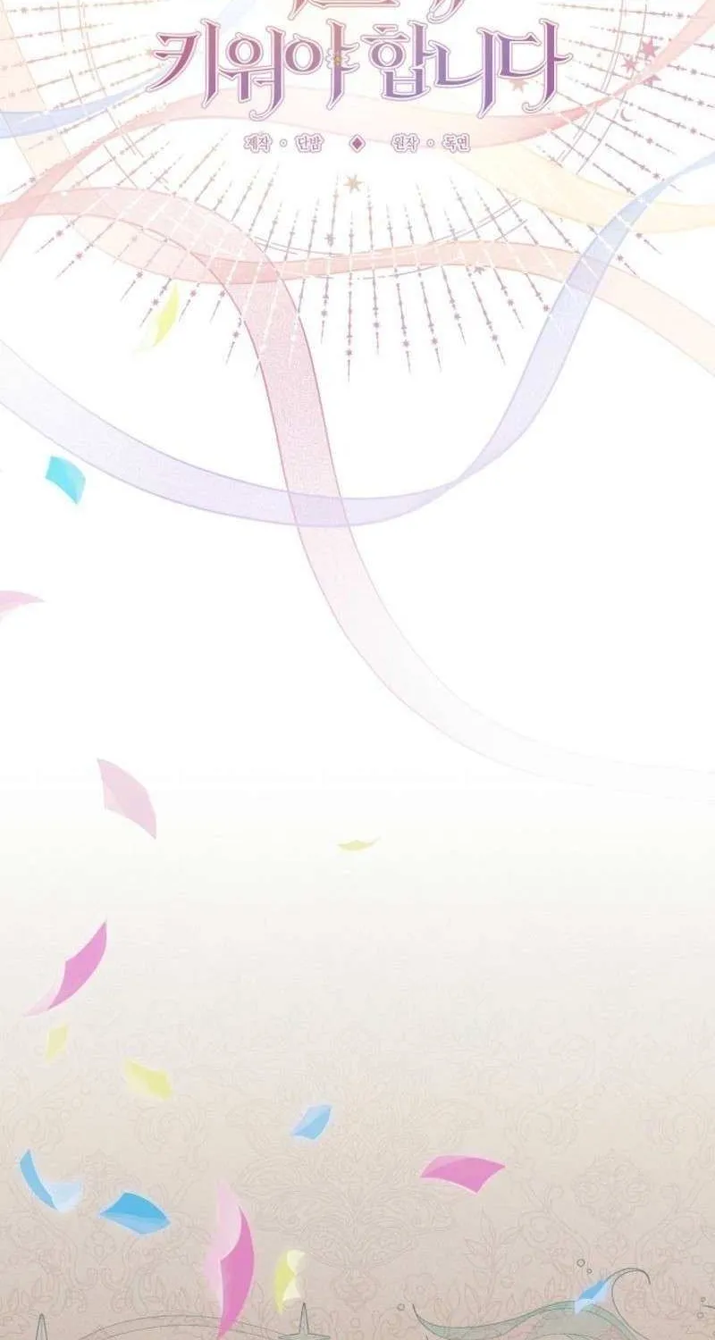 Sistervention Chapter 103 page 10 - 
